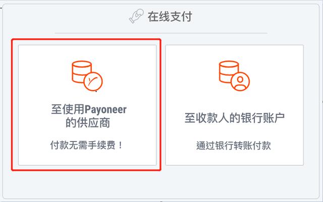 資金管理系列 - 香港公司如何付款給大陸供應(yīng)商？（香港公司付款給大陸公司）