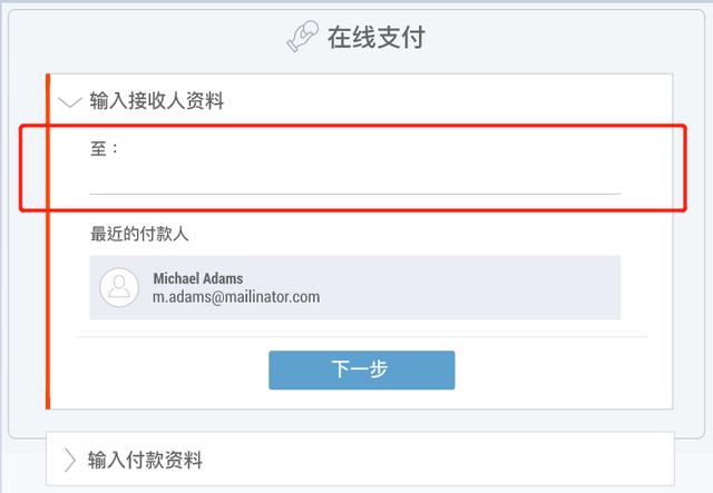 資金管理系列 - 香港公司如何付款給大陸供應(yīng)商？（香港公司付款給大陸公司）
