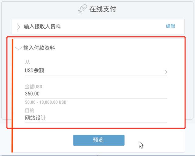 資金管理系列 - 香港公司如何付款給大陸供應(yīng)商？（香港公司付款給大陸公司）