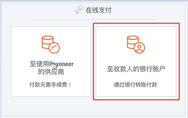 資金管理系列 - 香港公司如何付款給大陸供應(yīng)商？（香港公司付款給大陸公司）
