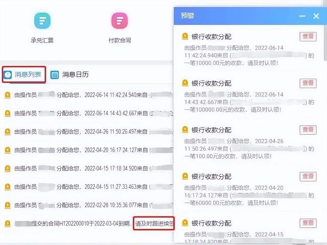 企事業(yè)單位合同管理，有哪些難點(diǎn)？（企事業(yè)單位合同管理,有哪些難點(diǎn)的問題）