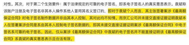 如何簽出合法有效的電子合同？看這篇就夠了（怎樣簽電子合同才是合法有效的）
