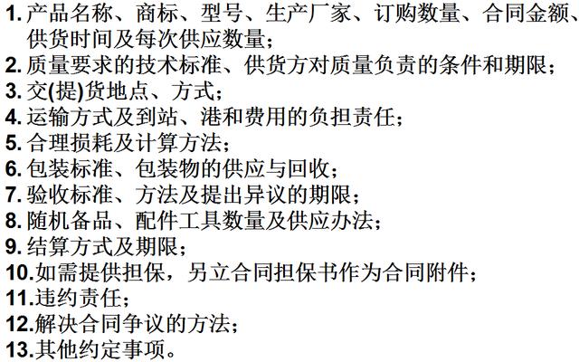 比較全面的建筑工程合同管理講解，看完絕對(duì)漲知識(shí)?。\談建筑工程合同管理）