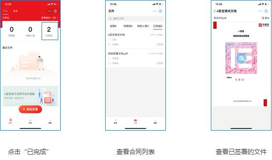 電子合同如何存儲(chǔ)？存儲(chǔ)多久？（電子合同如何存儲(chǔ)-存儲(chǔ)多久有效）