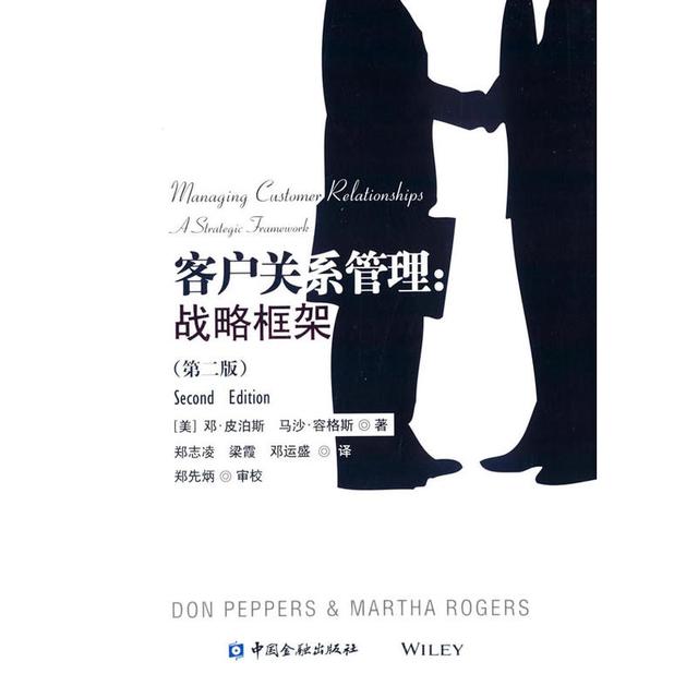 本書搞懂客戶關(guān)系管理，銷售崗位必備書籍（與客戶關(guān)系管理相關(guān)的書籍）"