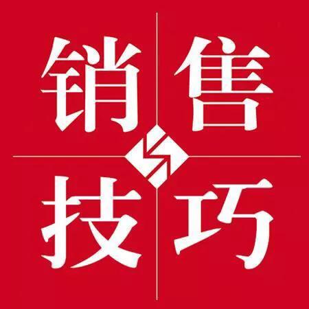 「銷售」講了大半天，客戶說：“我要考慮一下……”怎么辦？