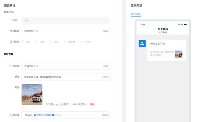 案例丨從一家4S店，看數(shù)字化轉(zhuǎn)型如何落地（4s店轉(zhuǎn)型思考）