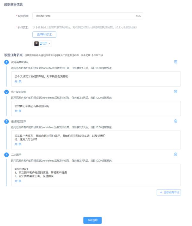案例丨從一家4S店，看數(shù)字化轉(zhuǎn)型如何落地（4s店轉(zhuǎn)型思考）