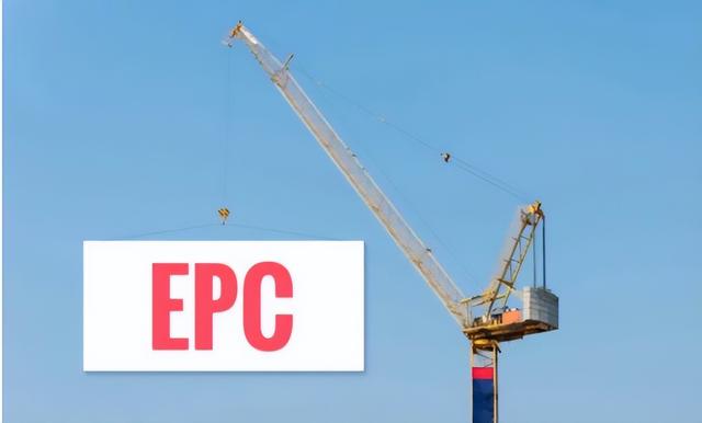 EPC項目經(jīng)理證書值得考嗎？報考條件是什么？（epc項目經(jīng)理證書有必要考嗎-）