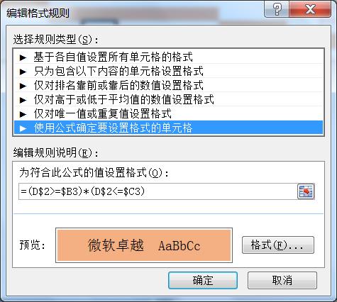 Excel｜制作項目管理進(jìn)度圖表（甘特圖）（excel如何制作項目進(jìn)度表甘特圖）