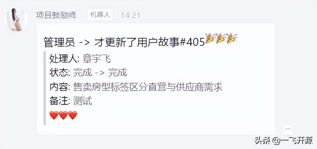 「開源」一個極簡的敏捷項目管理系統(tǒng)，一個PMP和ACP的結合的產物（pmp知識點詳解-項目大牛整理）