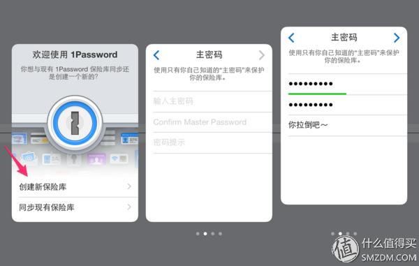 一個密碼走天下，這三款密碼管理軟件你應(yīng)該嘗試一下（密碼管理軟件怎么用）