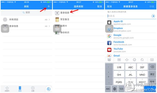 一個密碼走天下，這三款密碼管理軟件你應(yīng)該嘗試一下（密碼管理軟件怎么用）