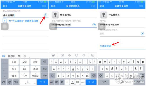 一個密碼走天下，這三款密碼管理軟件你應(yīng)該嘗試一下（密碼管理軟件怎么用）