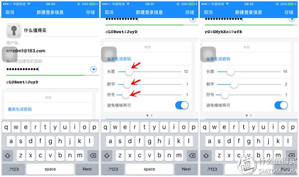 一個密碼走天下，這三款密碼管理軟件你應(yīng)該嘗試一下（密碼管理軟件怎么用）