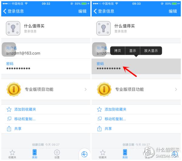 一個密碼走天下，這三款密碼管理軟件你應(yīng)該嘗試一下（密碼管理軟件怎么用）