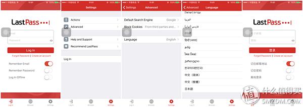 一個密碼走天下，這三款密碼管理軟件你應(yīng)該嘗試一下（密碼管理軟件怎么用）
