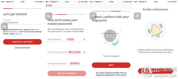 一個密碼走天下，這三款密碼管理軟件你應(yīng)該嘗試一下（密碼管理軟件怎么用）