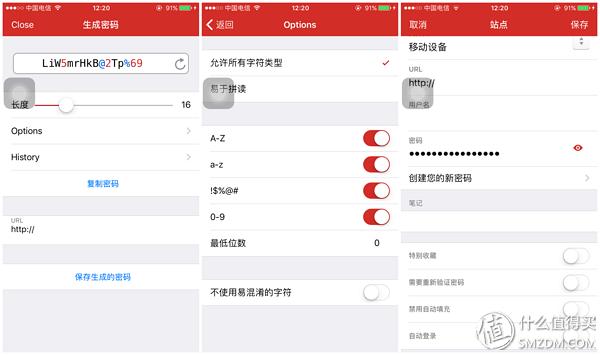 一個密碼走天下，這三款密碼管理軟件你應(yīng)該嘗試一下（密碼管理軟件怎么用）