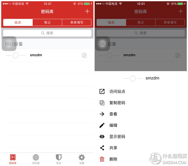 一個密碼走天下，這三款密碼管理軟件你應(yīng)該嘗試一下（密碼管理軟件怎么用）
