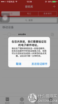 一個密碼走天下，這三款密碼管理軟件你應(yīng)該嘗試一下（密碼管理軟件怎么用）