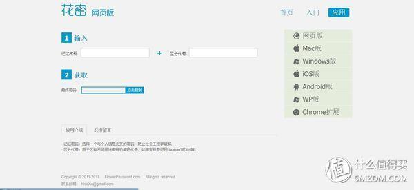 一個密碼走天下，這三款密碼管理軟件你應(yīng)該嘗試一下（密碼管理軟件怎么用）