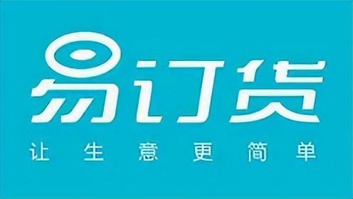 十大進(jìn)銷存管理軟件亮點(diǎn)大對(duì)比，真實(shí)可測(cè)（進(jìn)銷存軟件評(píng)測(cè)）