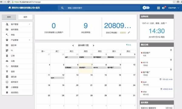 大公司都在用的SaaS產(chǎn)品，你一定見過，但不一定用過這些?。╯aas好做嗎）