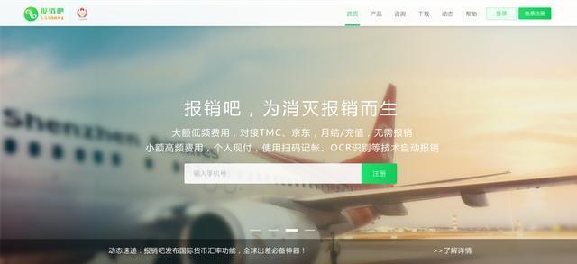 大公司都在用的SaaS產(chǎn)品，你一定見過，但不一定用過這些?。╯aas好做嗎）