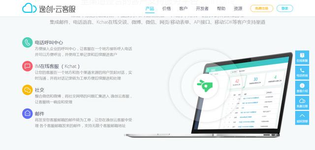 大公司都在用的SaaS產(chǎn)品，你一定見過，但不一定用過這些?。╯aas好做嗎）
