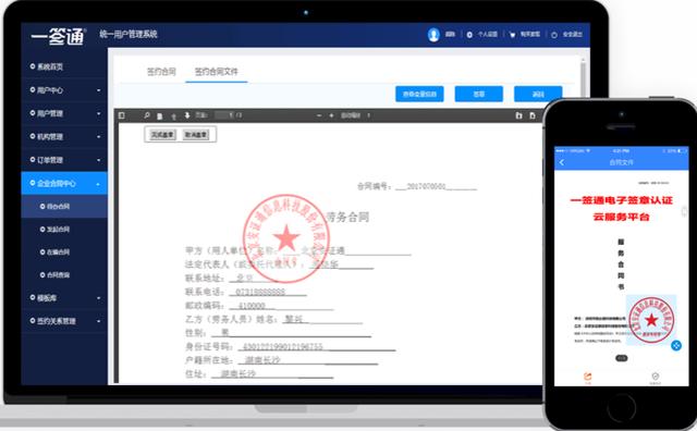 大公司都在用的SaaS產(chǎn)品，你一定見過，但不一定用過這些?。╯aas好做嗎）