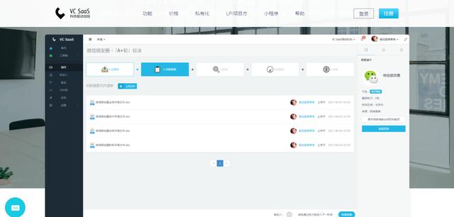 大公司都在用的SaaS產(chǎn)品，你一定見過，但不一定用過這些?。╯aas好做嗎）