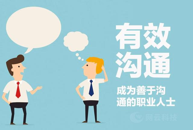如何做到高效的企業(yè)管理？（如何做到高效的企業(yè)管理理念）