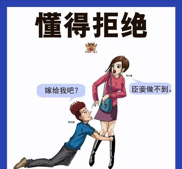 成功的人都是善于管理時(shí)間的，六張圖教會(huì)你最實(shí)用的時(shí)間管理技巧