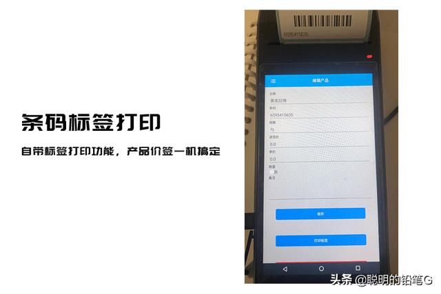 最簡(jiǎn)單的出入庫(kù)管理軟件，WMS出入庫(kù)管理系統(tǒng)，倉(cāng)庫(kù)掃碼管理系統(tǒng)（掃描出入庫(kù)管理軟件）