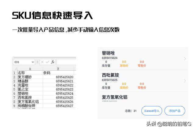 最簡(jiǎn)單的出入庫(kù)管理軟件，WMS出入庫(kù)管理系統(tǒng)，倉(cāng)庫(kù)掃碼管理系統(tǒng)（掃描出入庫(kù)管理軟件）