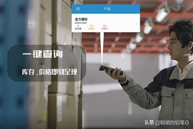 最簡(jiǎn)單的出入庫(kù)管理軟件，WMS出入庫(kù)管理系統(tǒng)，倉(cāng)庫(kù)掃碼管理系統(tǒng)（掃描出入庫(kù)管理軟件）