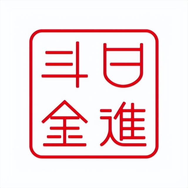 服裝連鎖店鋪管理軟件大盤點(diǎn)！秦絲、日進(jìn)斗金、商陸花誰更強(qiáng)？