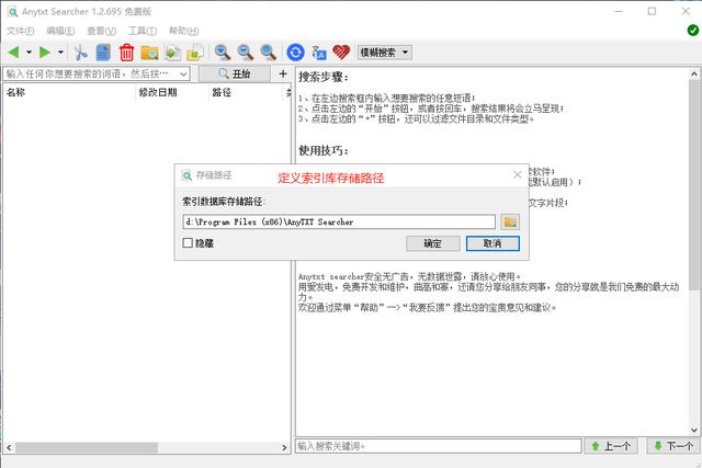 電腦軟件：推薦一款本地文檔搜索神器，趕快下載試試吧（電腦本地文件搜索軟件）