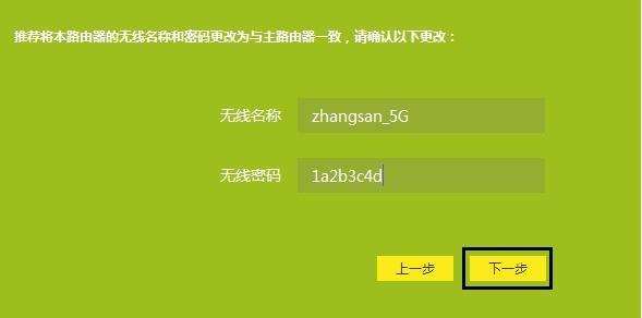 看一遍就會(huì)！自己動(dòng)動(dòng)手就能讓W(xué)i-Fi在家里每個(gè)角落都滿格