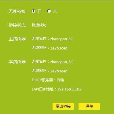 看一遍就會(huì)！自己動(dòng)動(dòng)手就能讓W(xué)i-Fi在家里每個(gè)角落都滿格