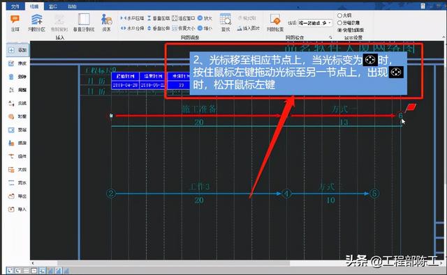 這4款軟件工程人都搶著要，工程算量，施工日志自動生成，絕了（工程量自動計算稿軟件）