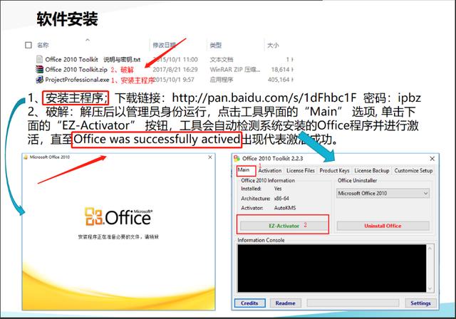 項(xiàng)目管理必備，16套Project軟件使用教程，解決所有項(xiàng)目管理問題（項(xiàng)目管理軟件project教程）