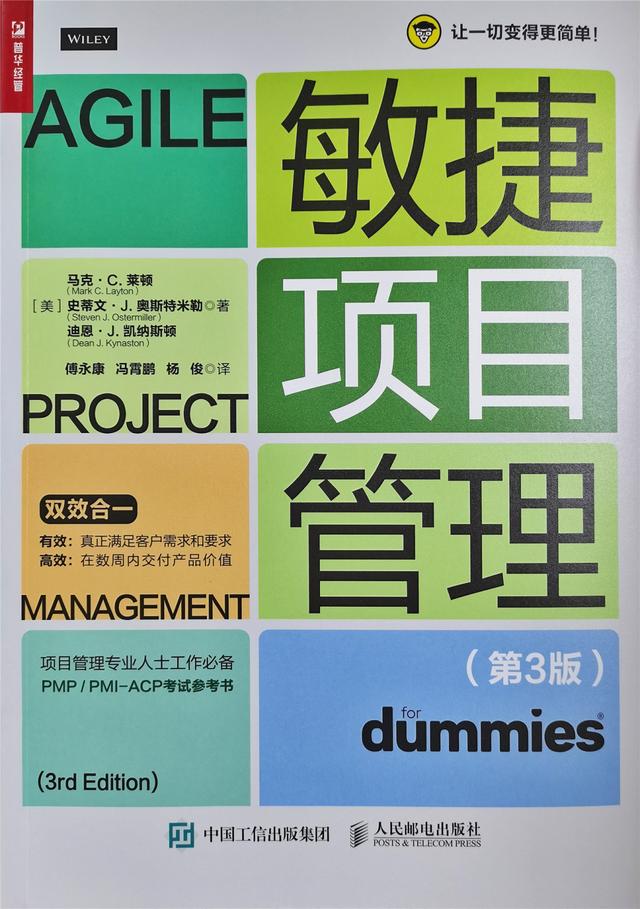 項目管理者必讀的10本好書推薦，快收藏?。ǜ诫娮訒浰停▋?yōu)秀項目管理書籍推薦,15本全送給你）