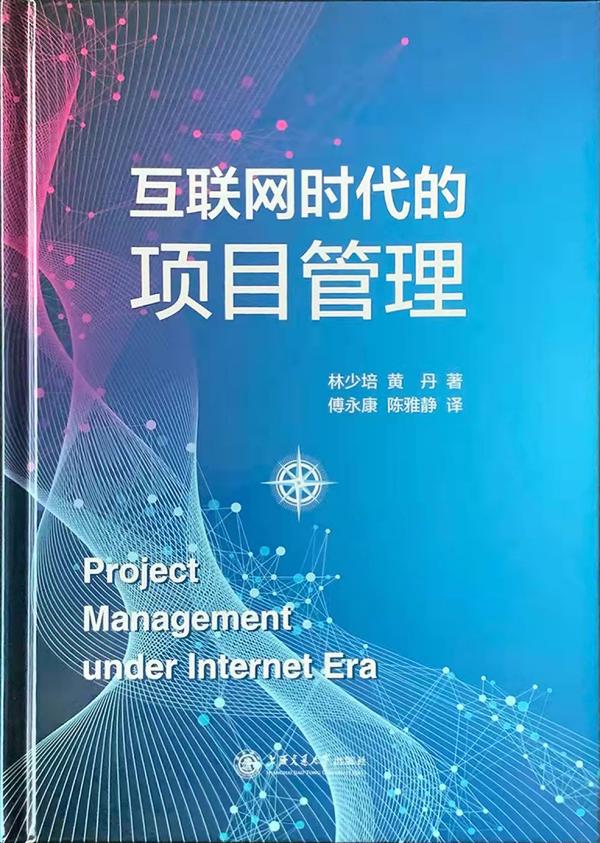 項目管理者必讀的10本好書推薦，快收藏！（附電子書贈送）（優(yōu)秀項目管理書籍推薦,15本全送給你）