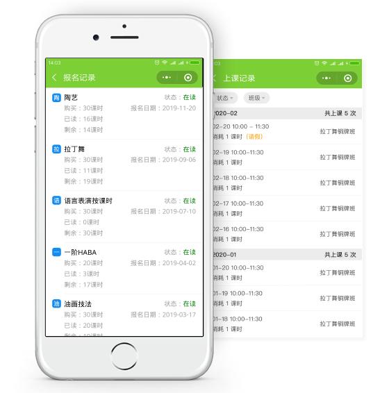 智能教務管理系統(tǒng)免費課時管理軟件哪家好？（課時管理軟件 免費）
